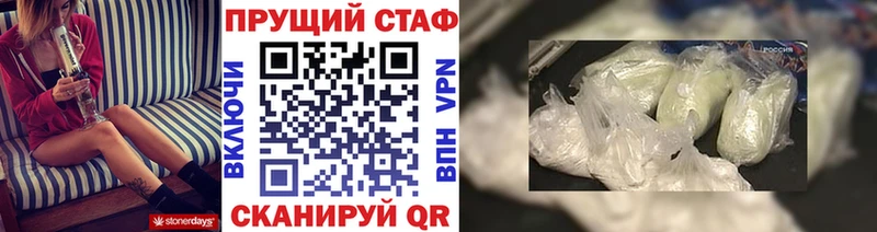 Наркота Фокино ГАШ Метамфетамин Меф COCAIN
