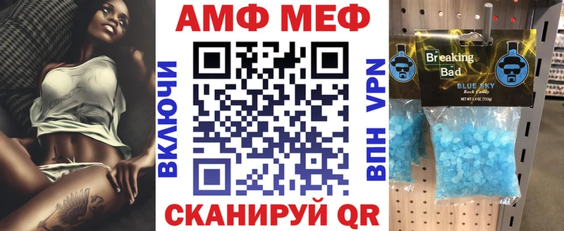 АМФ 97%  цены наркотик  omg   Фокино 
