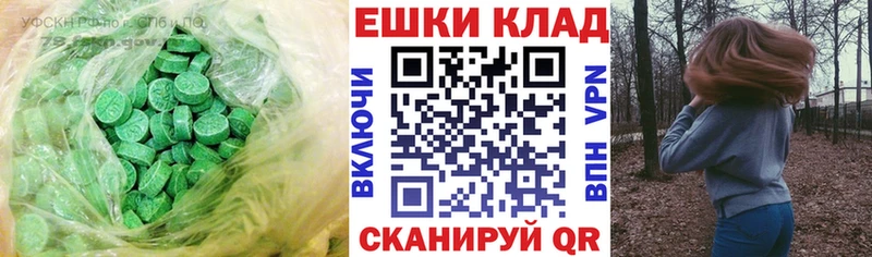 Ecstasy Дубай Фокино