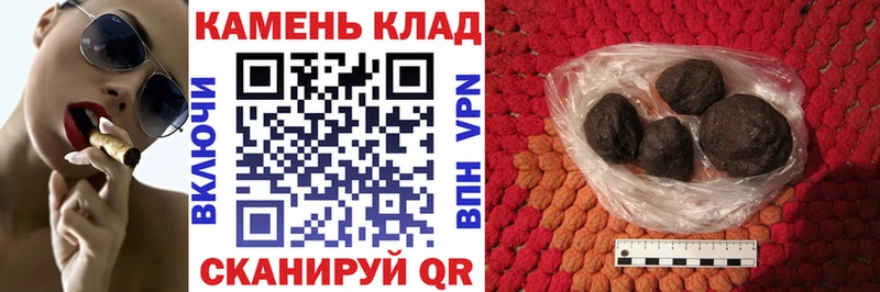 ГАШИШ 40% ТГК  Фокино 