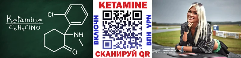 Кетамин VHQ Фокино