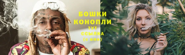 гашишное масло Арсеньев