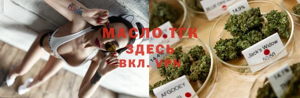 гашишное масло Арсеньев