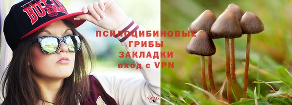 герыч Армянск