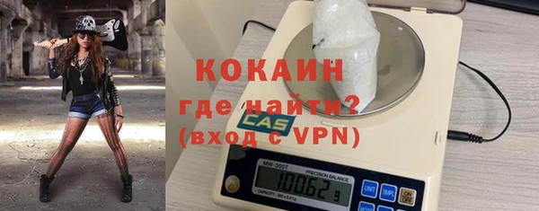 герыч Армянск
