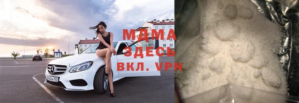 гашишное масло Арсеньев