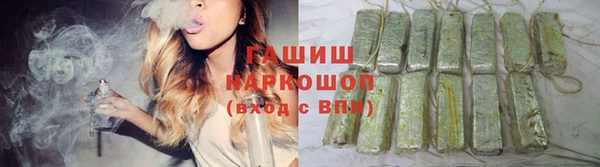 герыч Армянск
