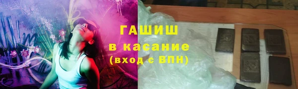 герыч Армянск