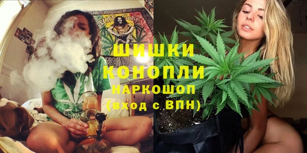 гашишное масло Арсеньев