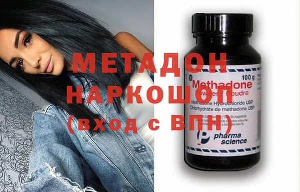 гашишное масло Арсеньев