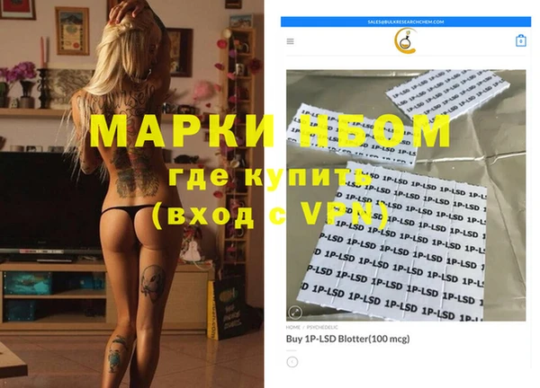 гашишное масло Арсеньев