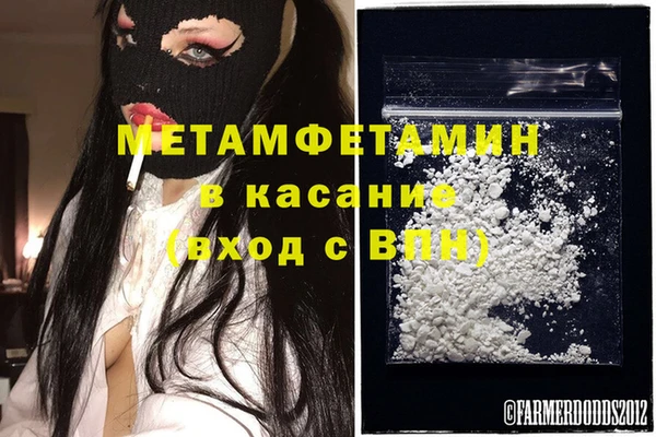гашишное масло Арсеньев