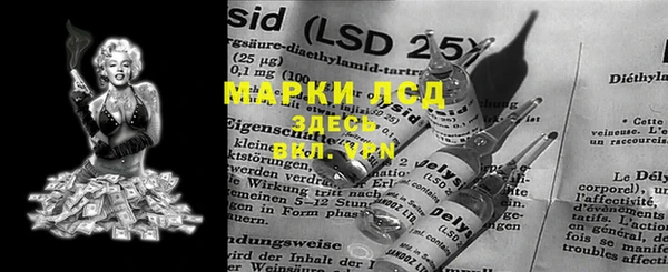 гашишное масло Арсеньев