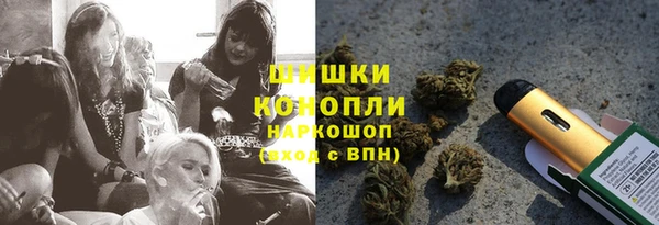 гашишное масло Арсеньев