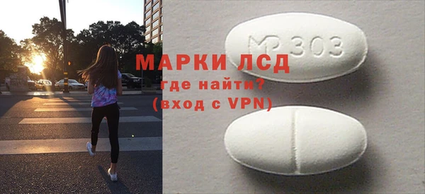 гашишное масло Арсеньев