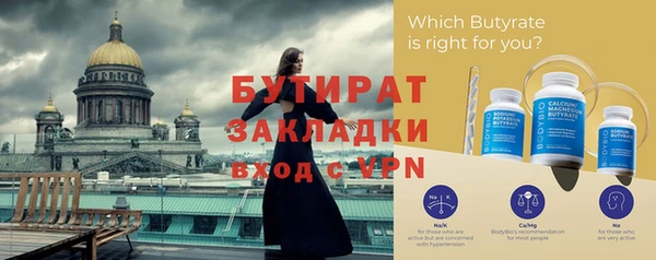 шишки Аркадак