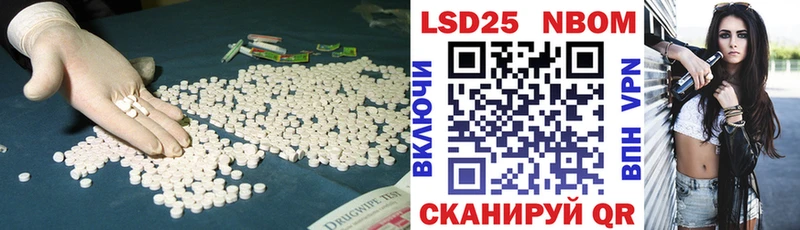 ЛСД экстази ecstasy Фокино