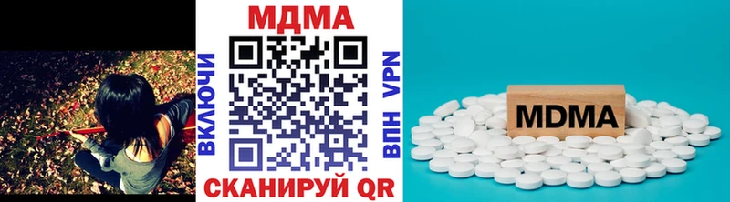 mega зеркало  Фокино  МДМА crystal  shop клад  продажа наркотиков 