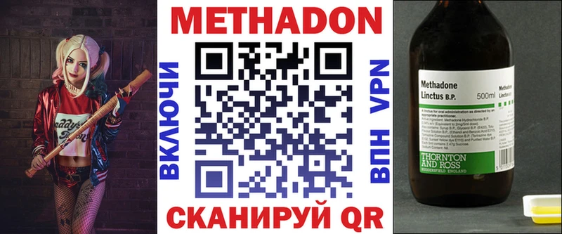 Метадон белоснежный  кракен ТОР  Фокино 