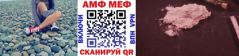 Первитин кристалл  нарко площадка формула  Фокино 
